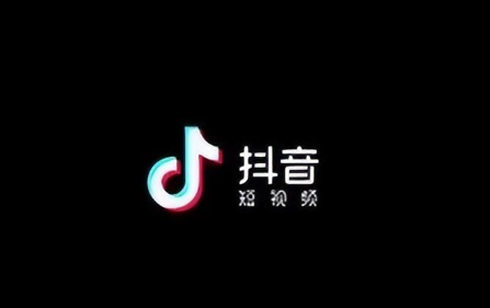 2023抖音广告收费标准怎么样（抖音广告怎么投放）+